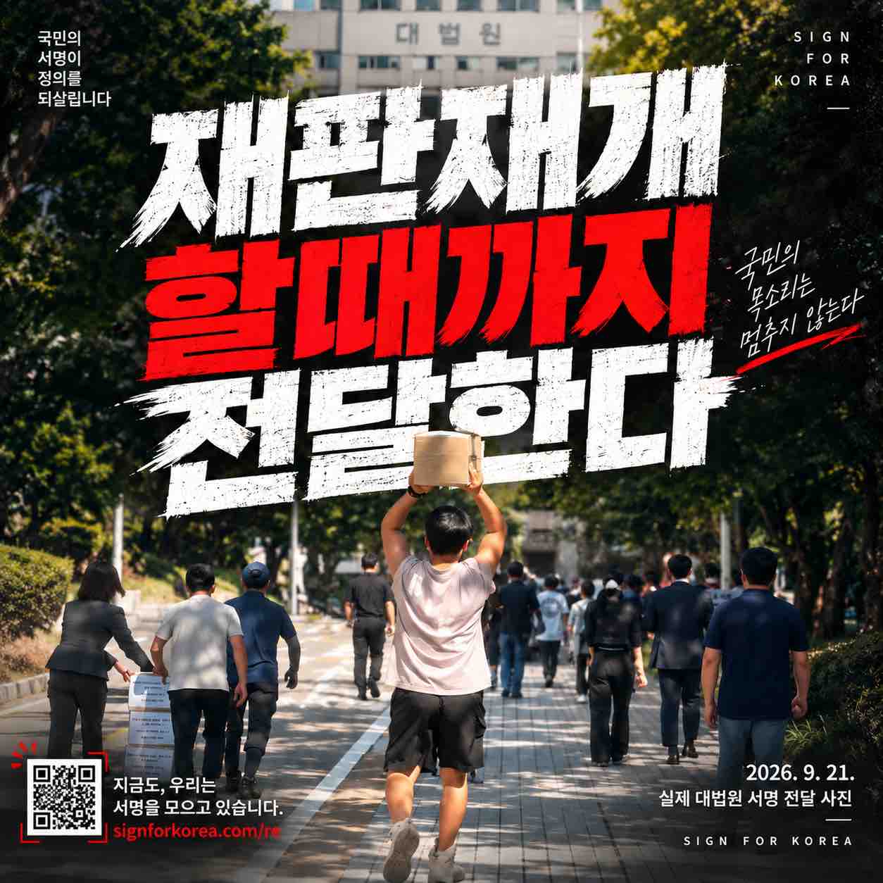 SEASON 2 포스터 2